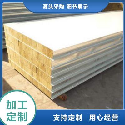 岩棉制品生产 以安徽淮北为中心的区域发展现状