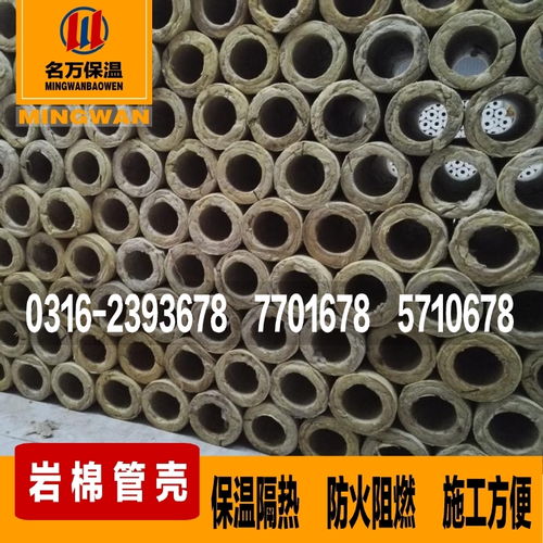 岩棉管 建筑节能领域的优质保温材料及其生产工艺解析