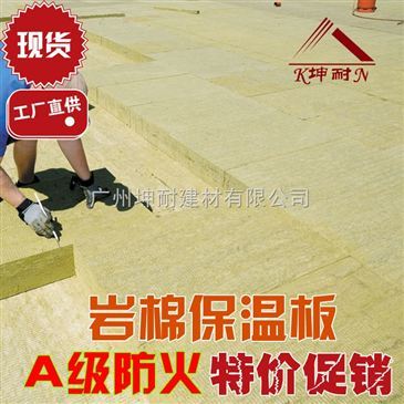 新兴市KTV隔音防火岩棉制品的创新研发与应用前景