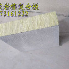 2018年岩棉及其制品市场价格分析与生产供应解读